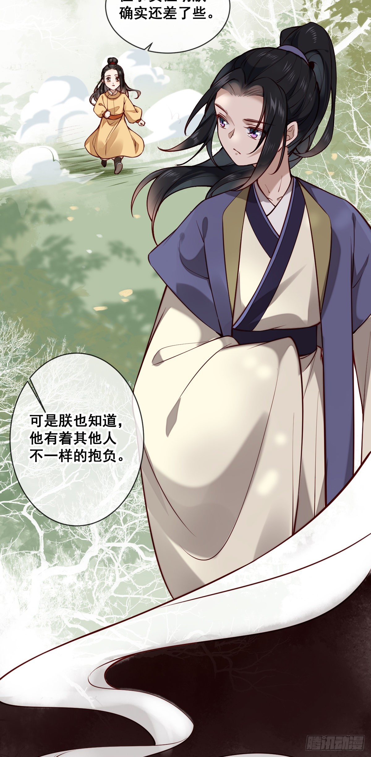 第148话 这就是命运吧-第150话