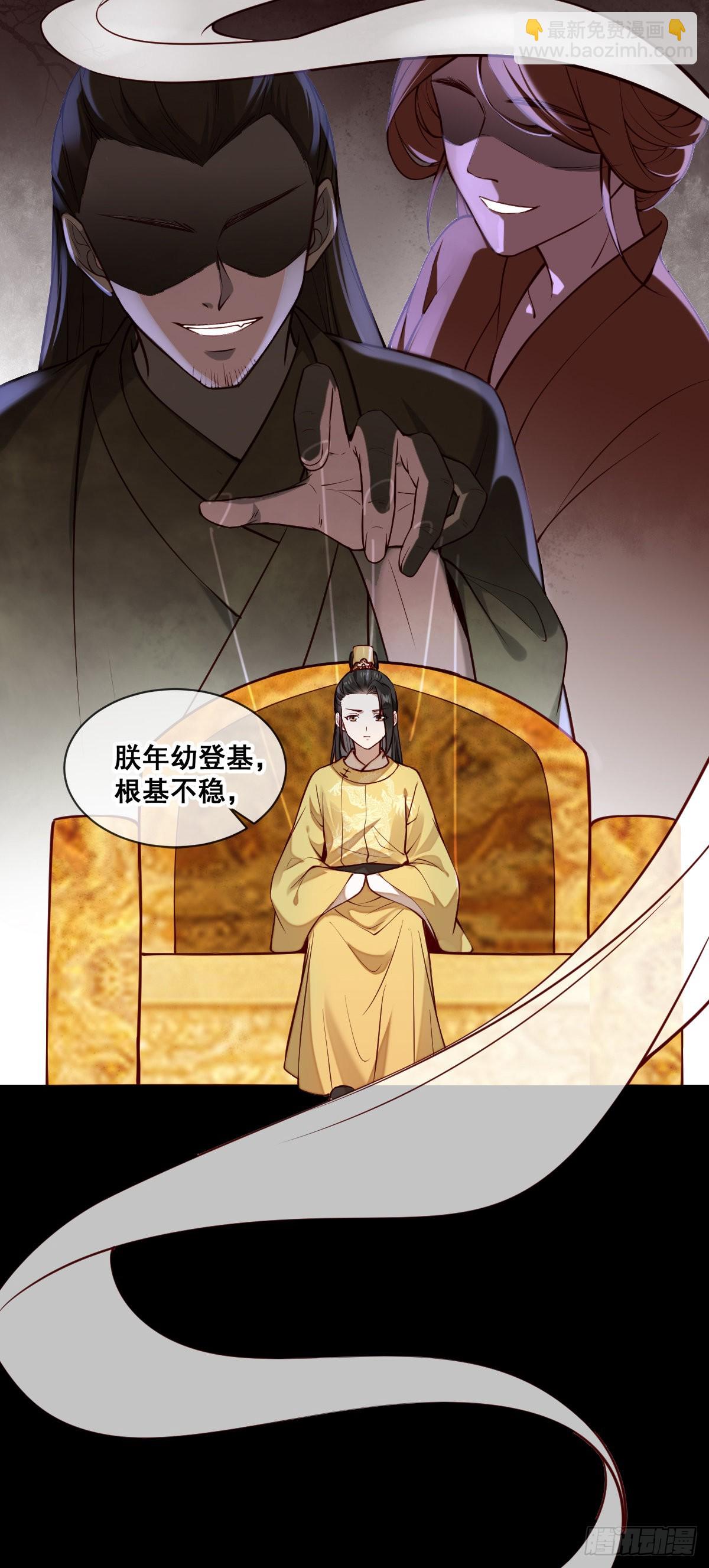 第148话 这就是命运吧-第150话