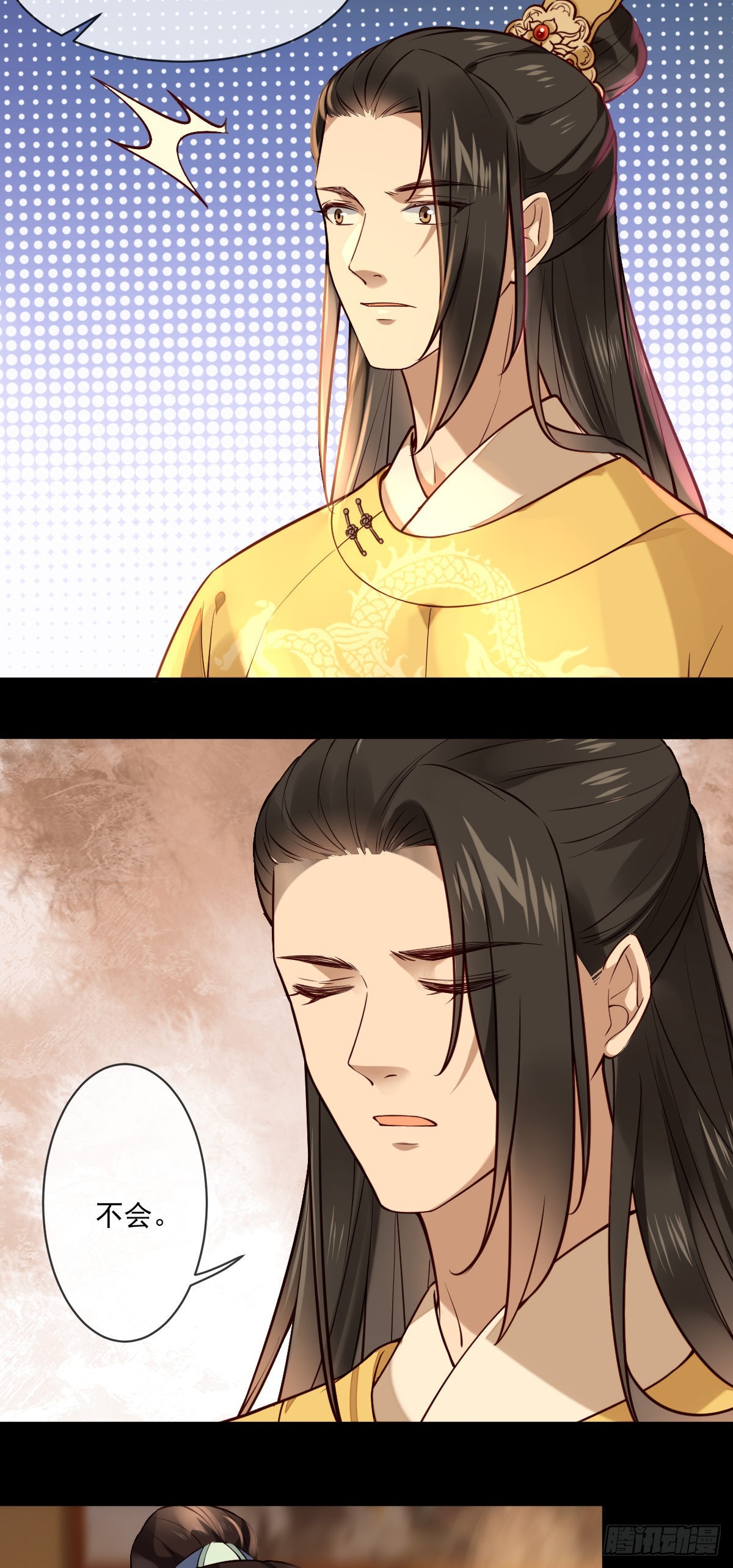第148话 这就是命运吧-第150话