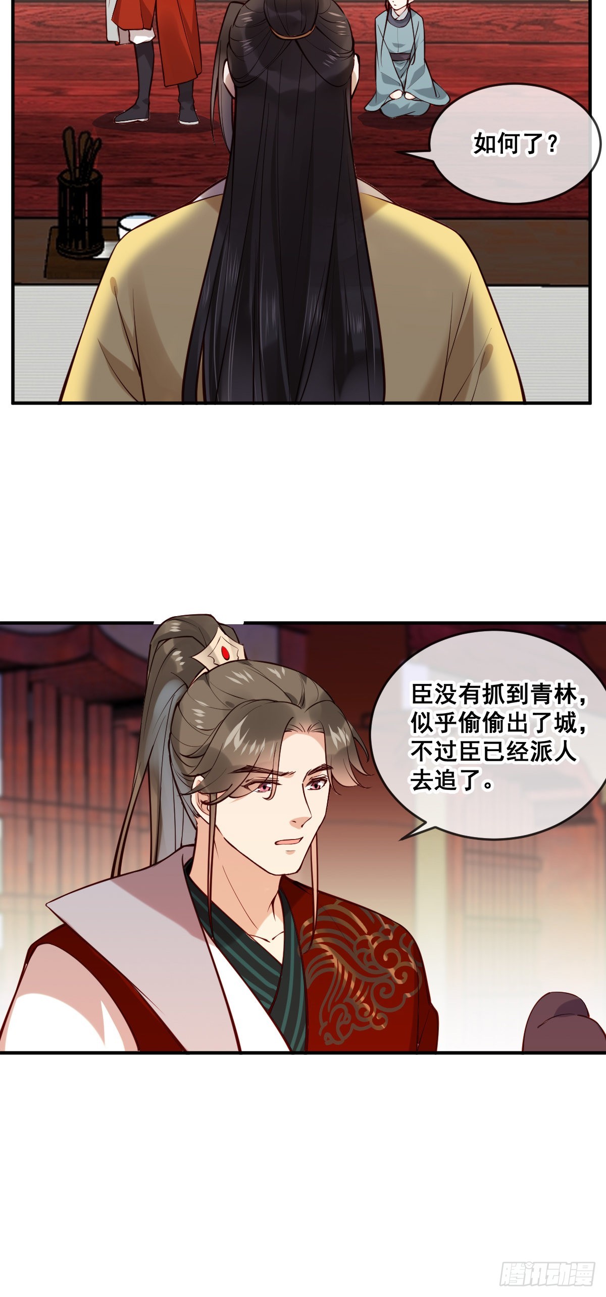 第150话 太妃逝-第152话