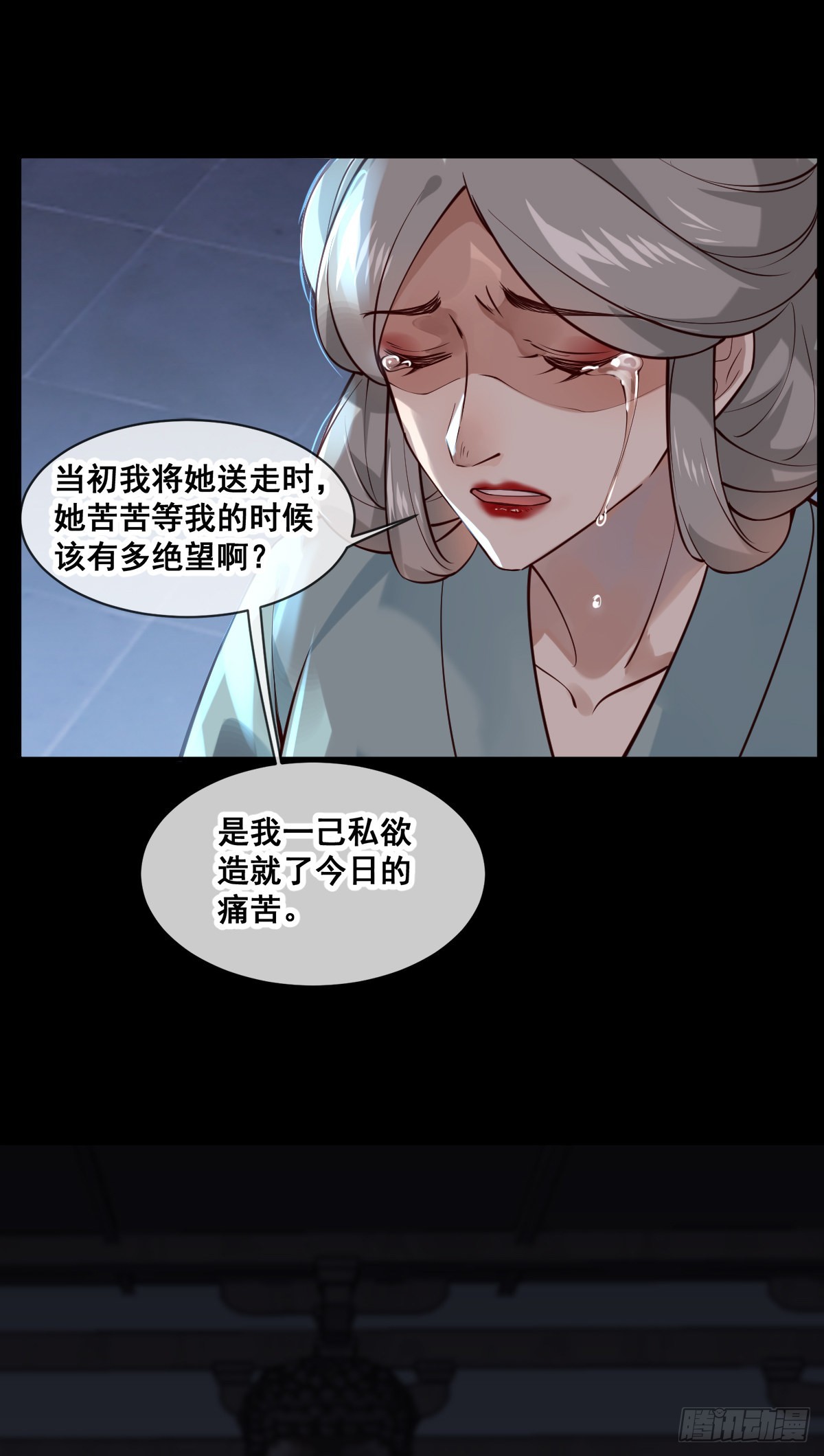第150话 太妃逝-第152话