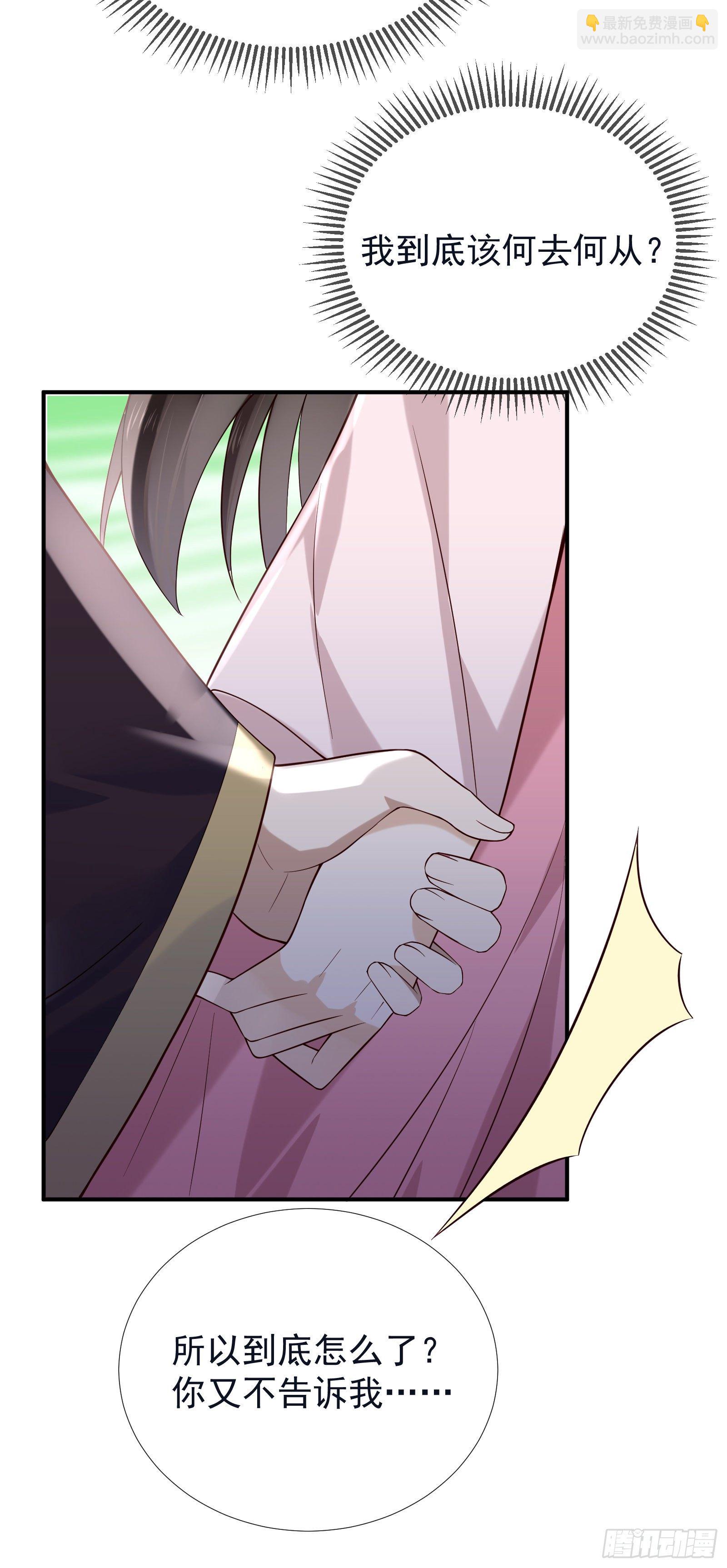 第50话 说干就干真男人！-第52话