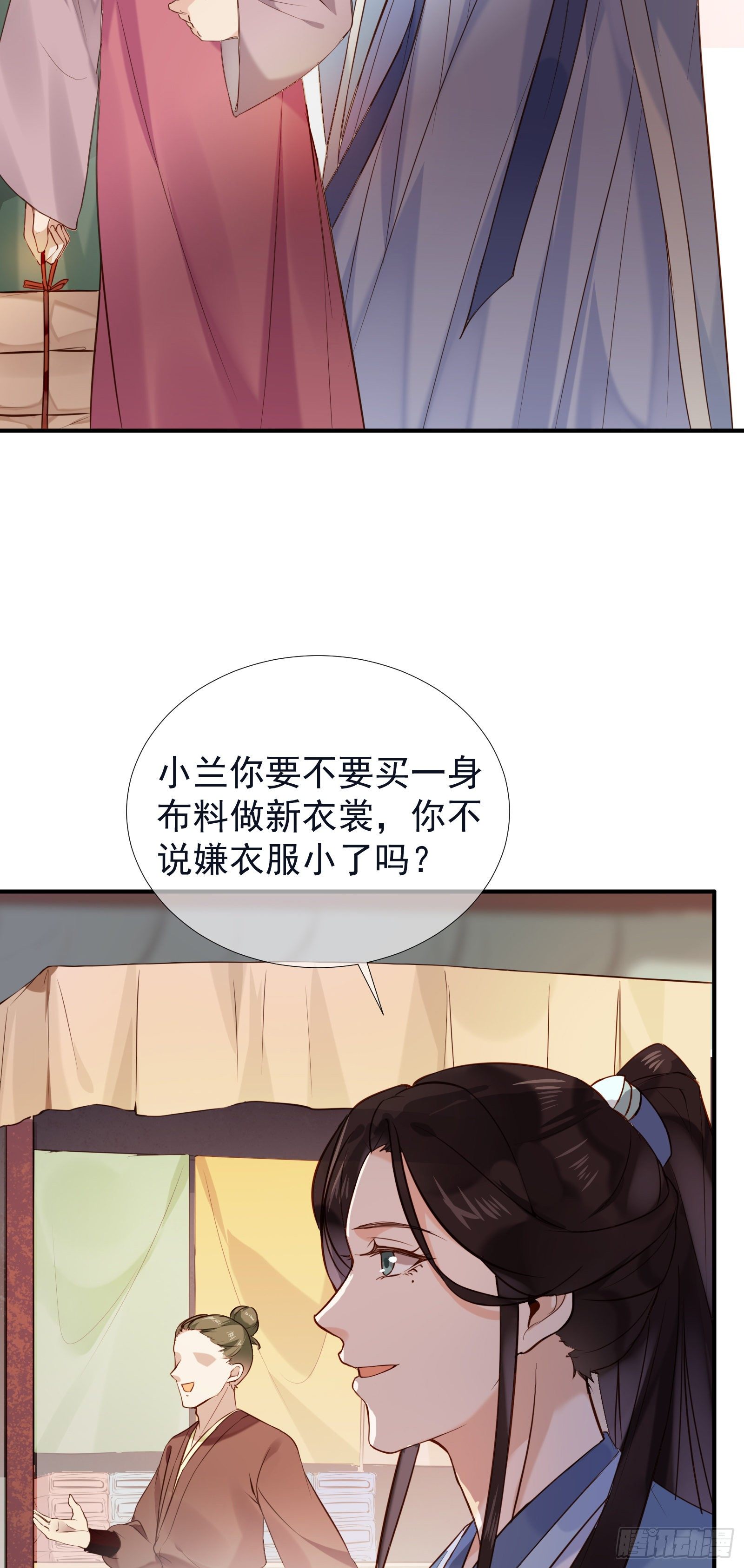 第52话 救命稻草-第54话