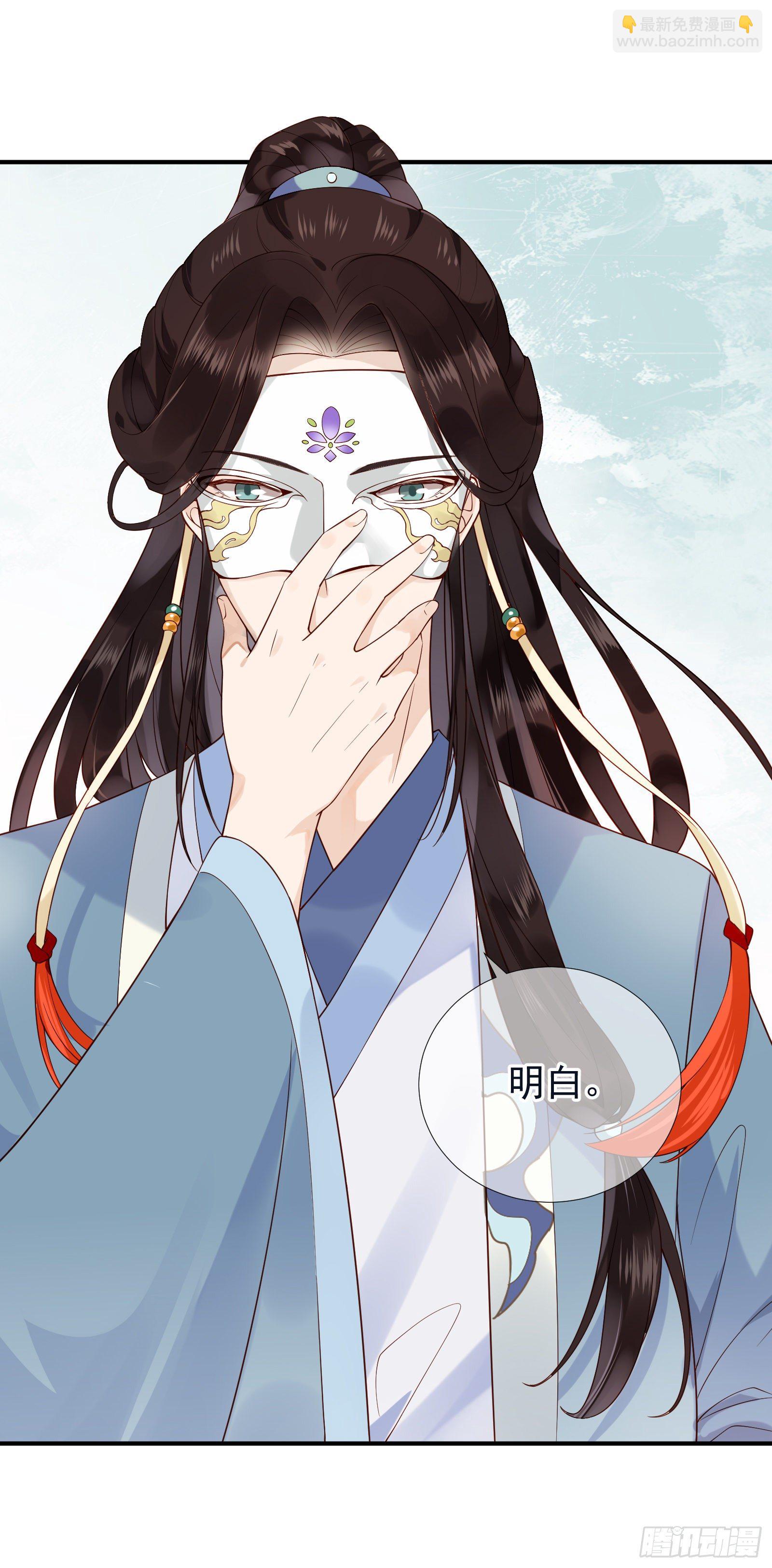 第52话 救命稻草-第54话