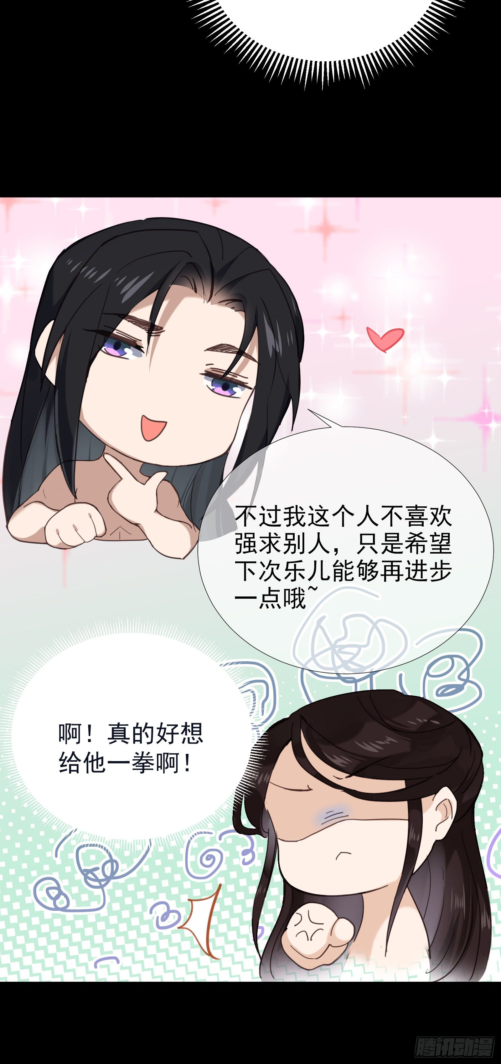 第54话 关于主动的车-第56话