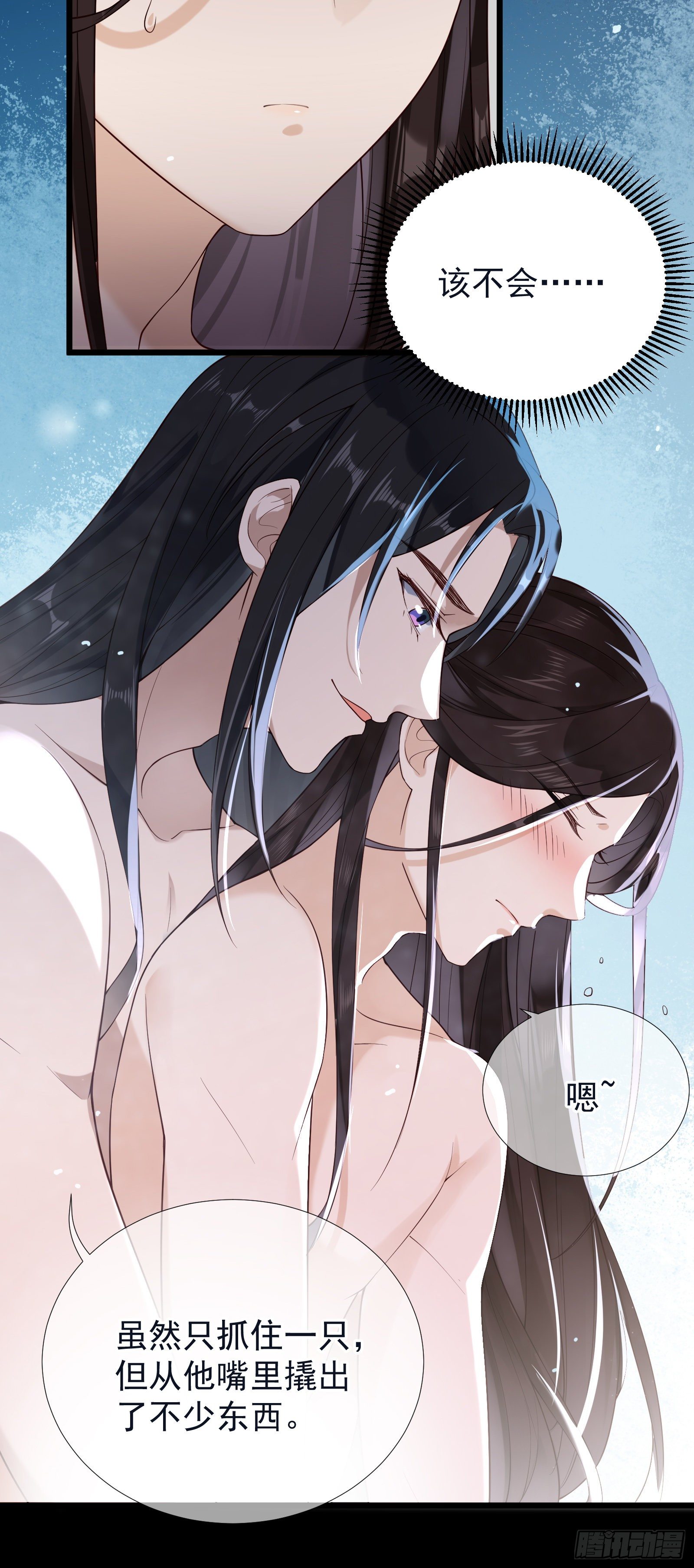 第54话 关于主动的车-第56话
