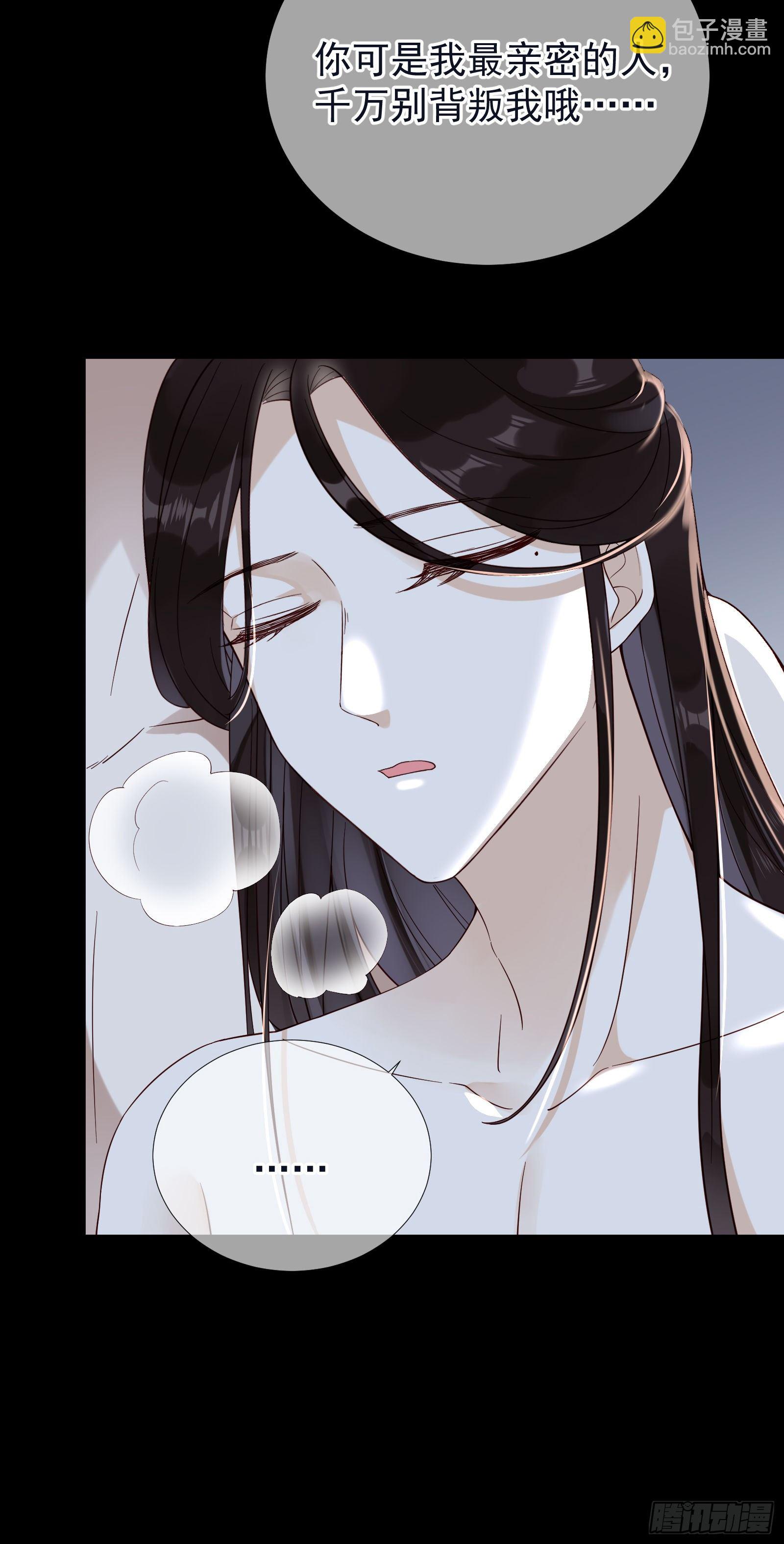 第54话 关于主动的车-第56话