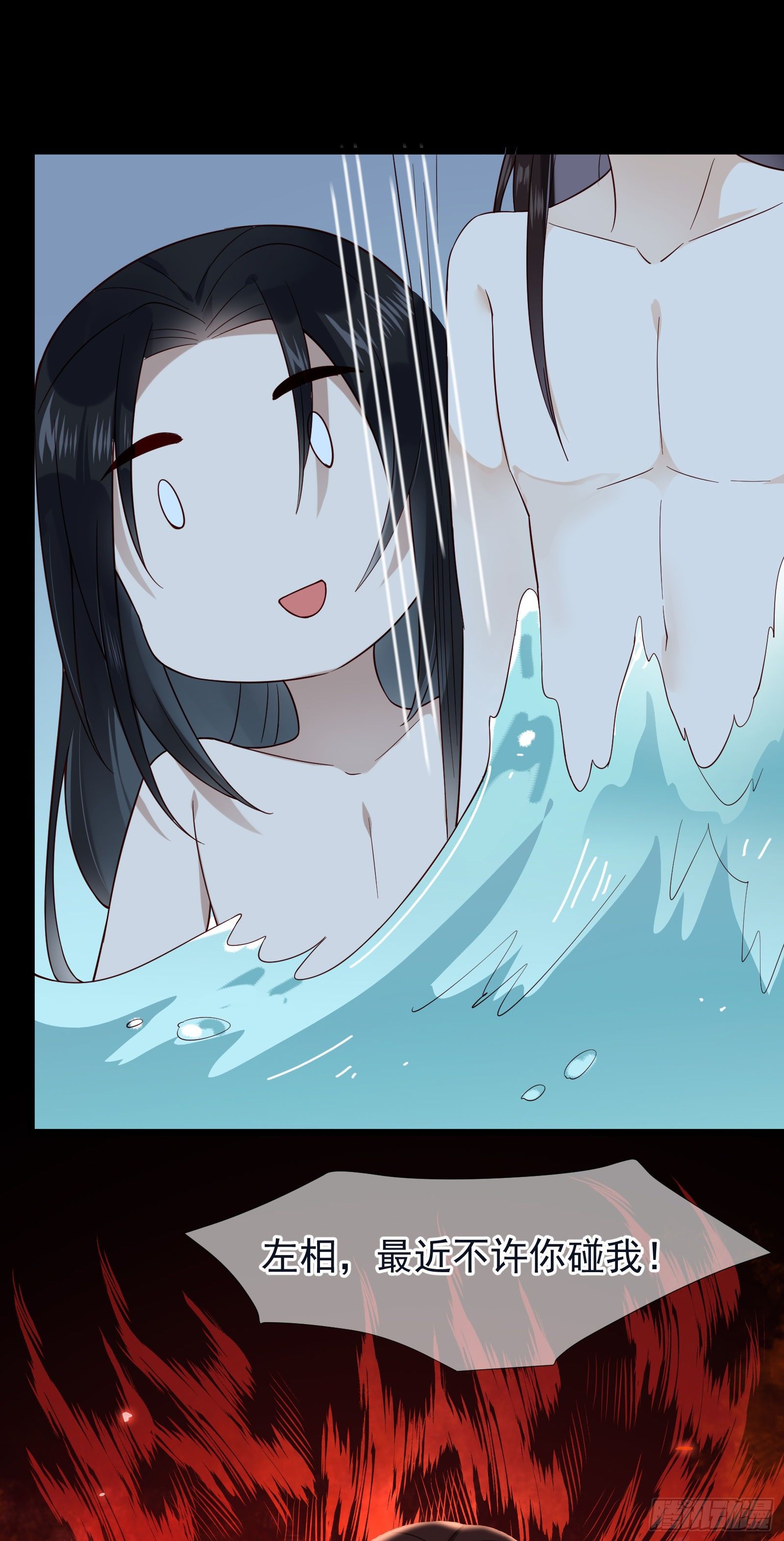第54话 关于主动的车-第56话