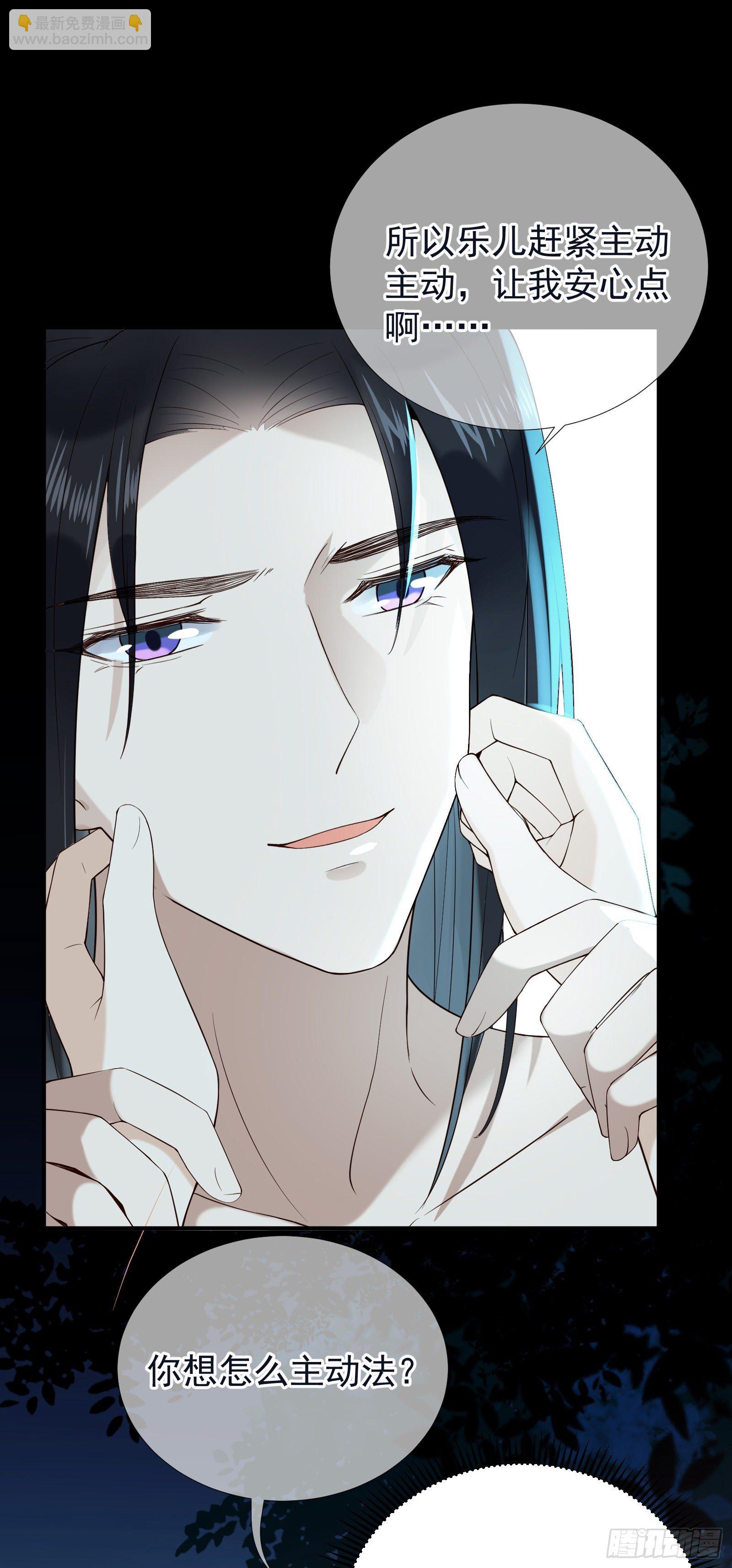 第54话 关于主动的车-第56话
