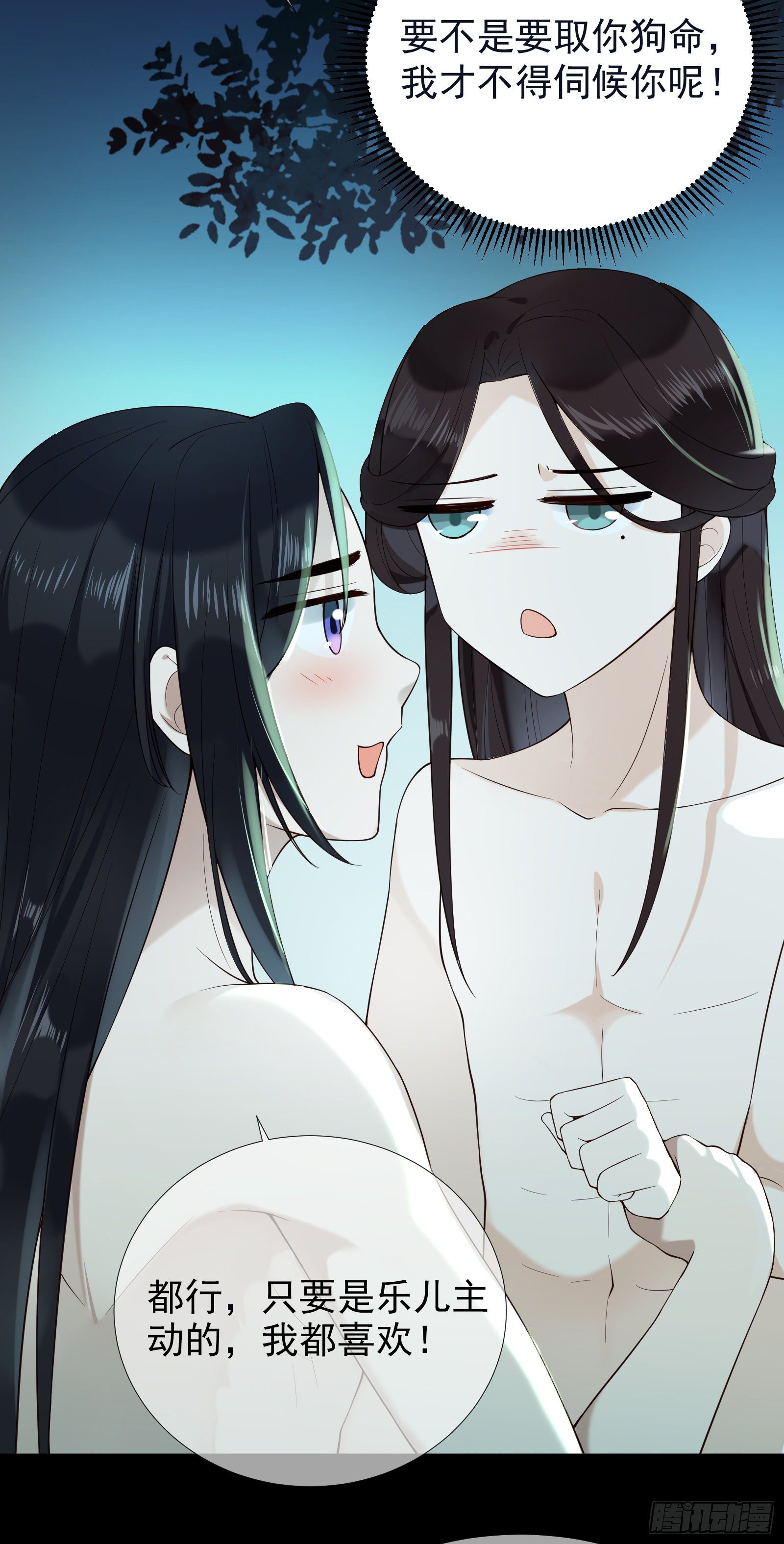 第54话 关于主动的车-第56话