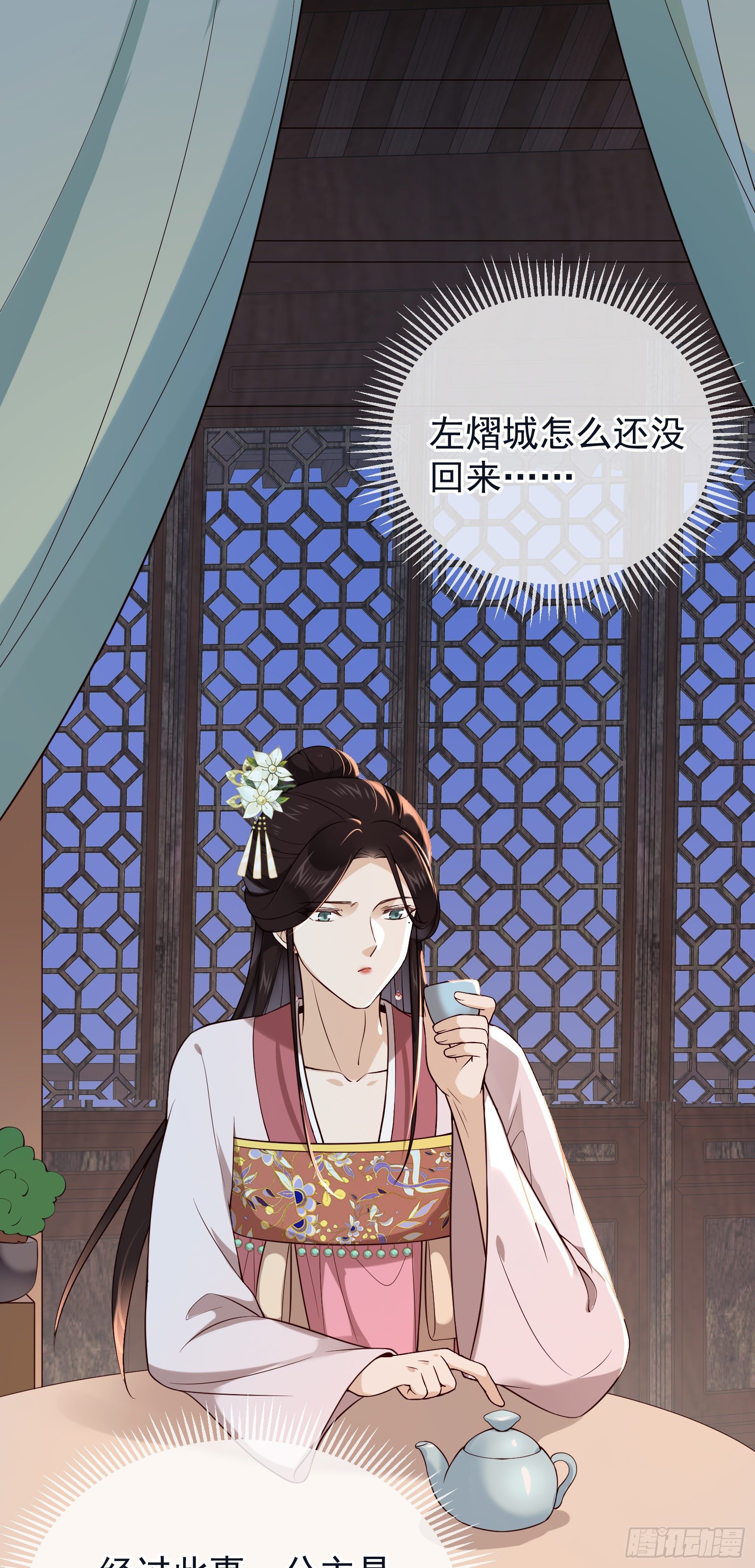 第57话 忧心-第58话