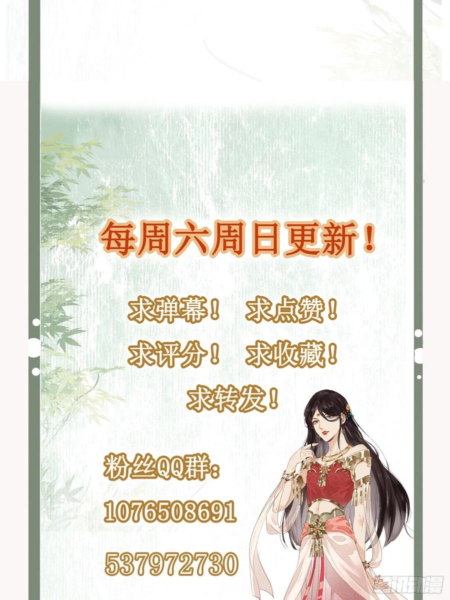第59话 讨厌 你还不够资格-第60话