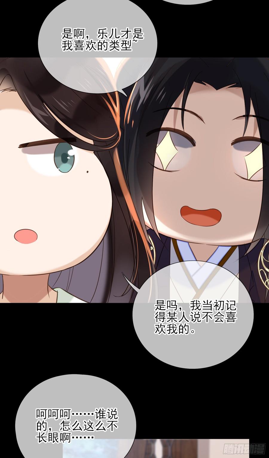 第62话 才高八斗-第64话