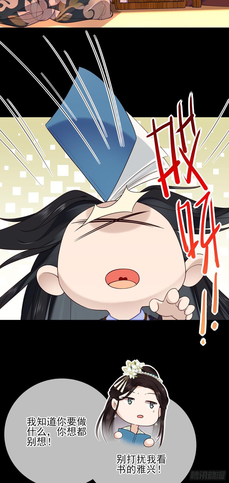 第62话 才高八斗-第64话