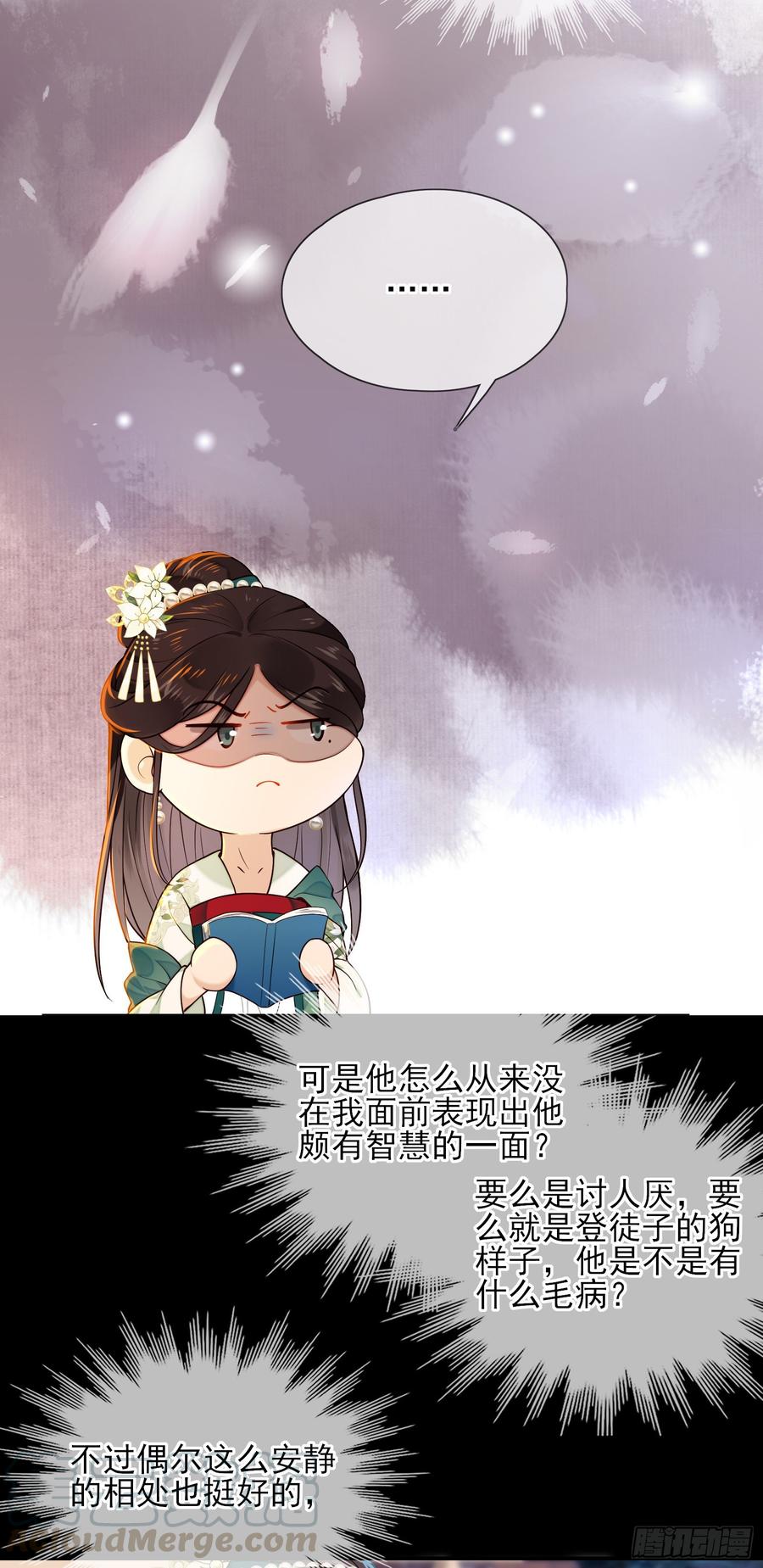 第62话 才高八斗-第64话