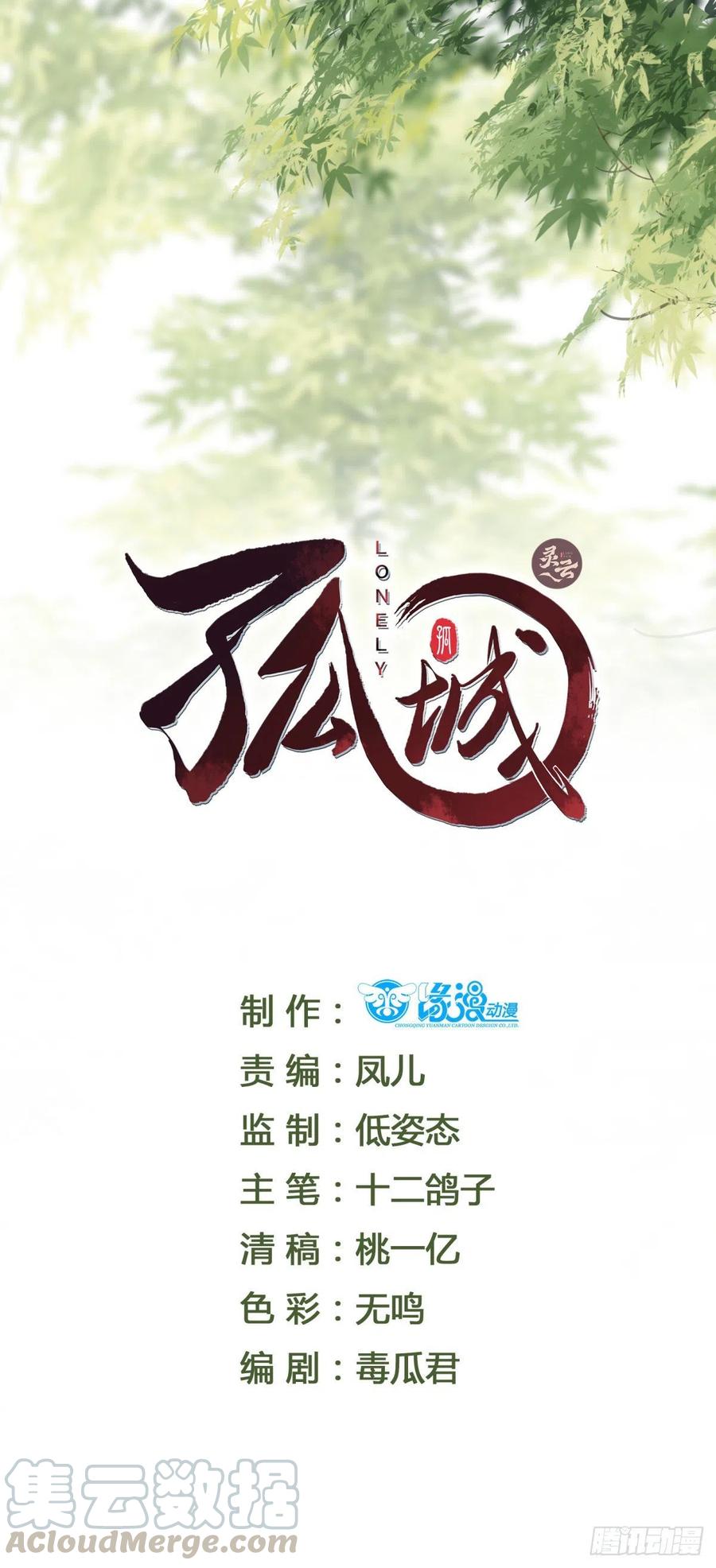 第64话 会死人的！-第66话