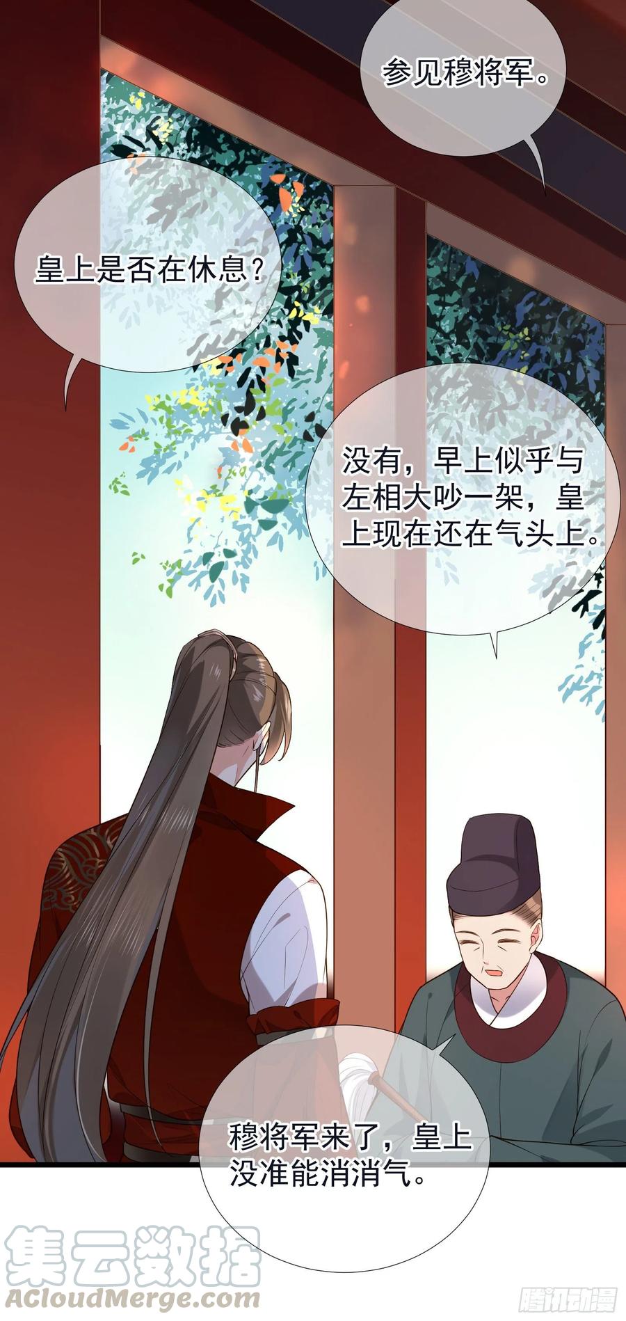 第64话 会死人的！-第66话