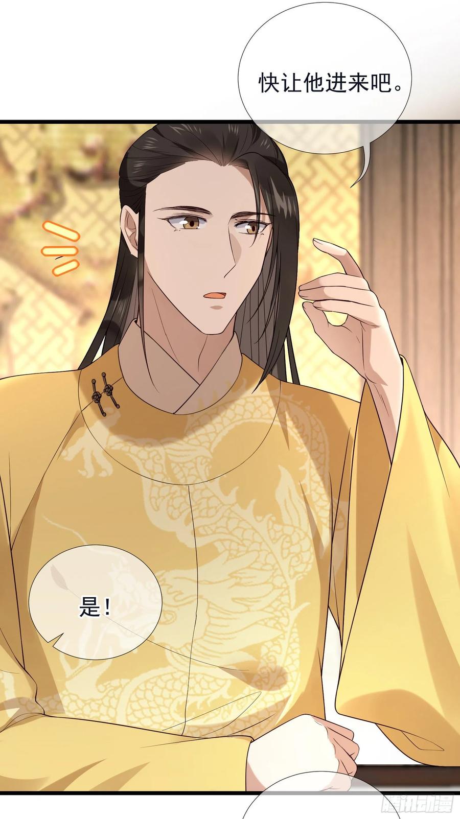 第64话 会死人的！-第66话