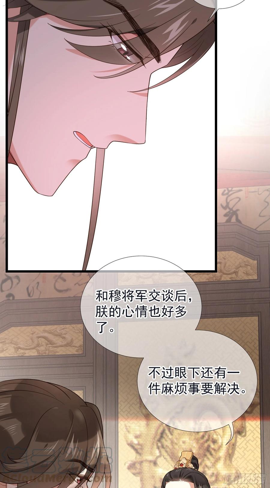第64话 会死人的！-第66话