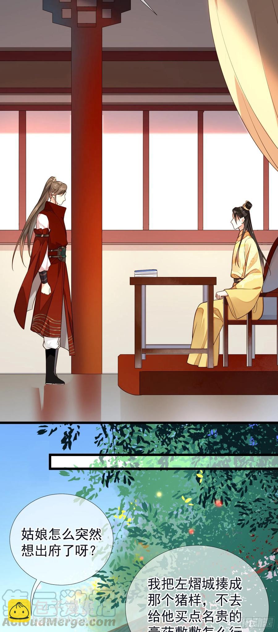 第64话 会死人的！-第66话