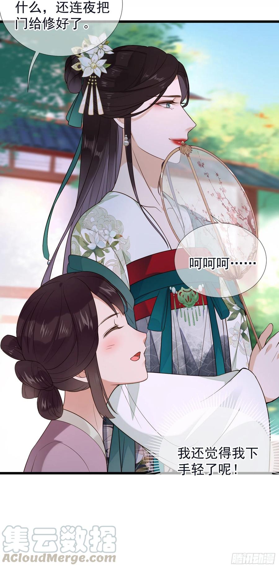 第64话 会死人的！-第66话