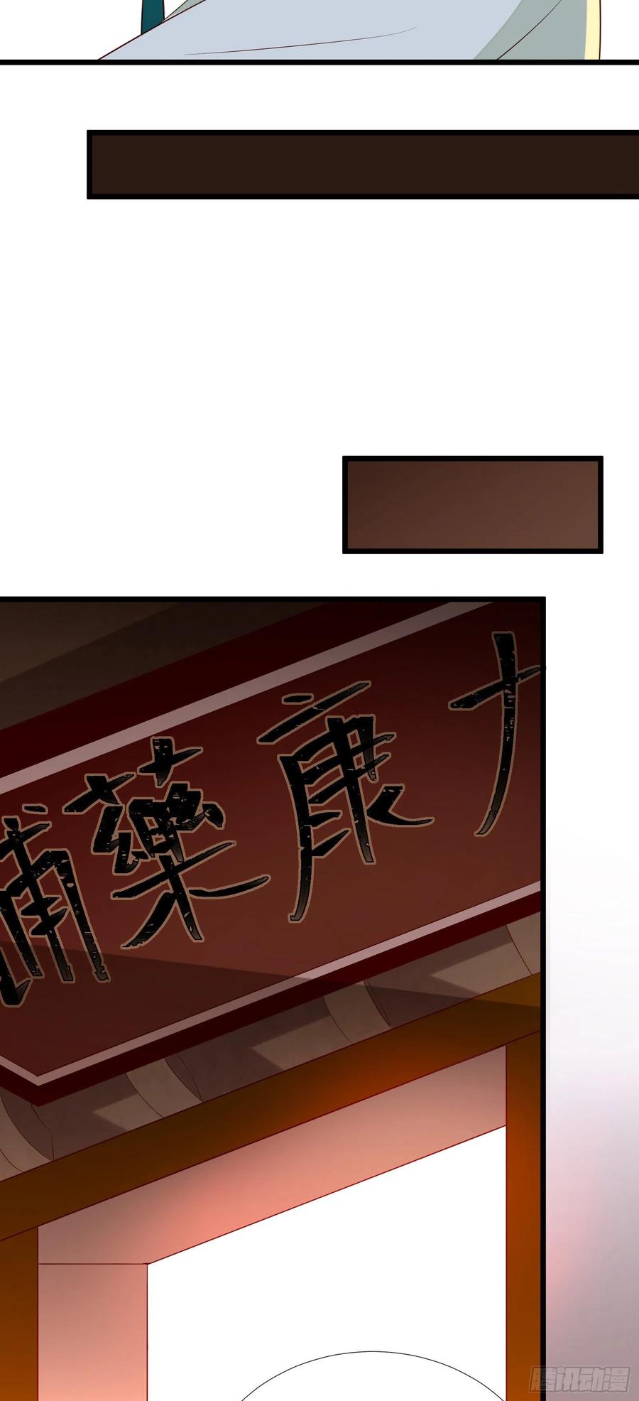 第64话 会死人的！-第66话