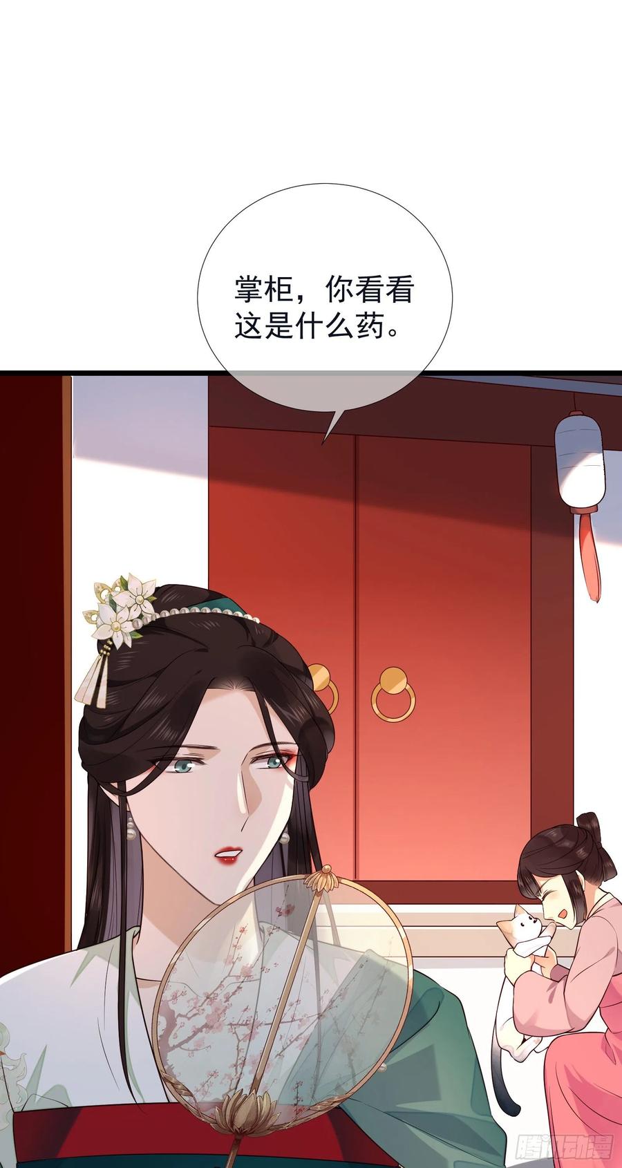 第64话 会死人的！-第66话