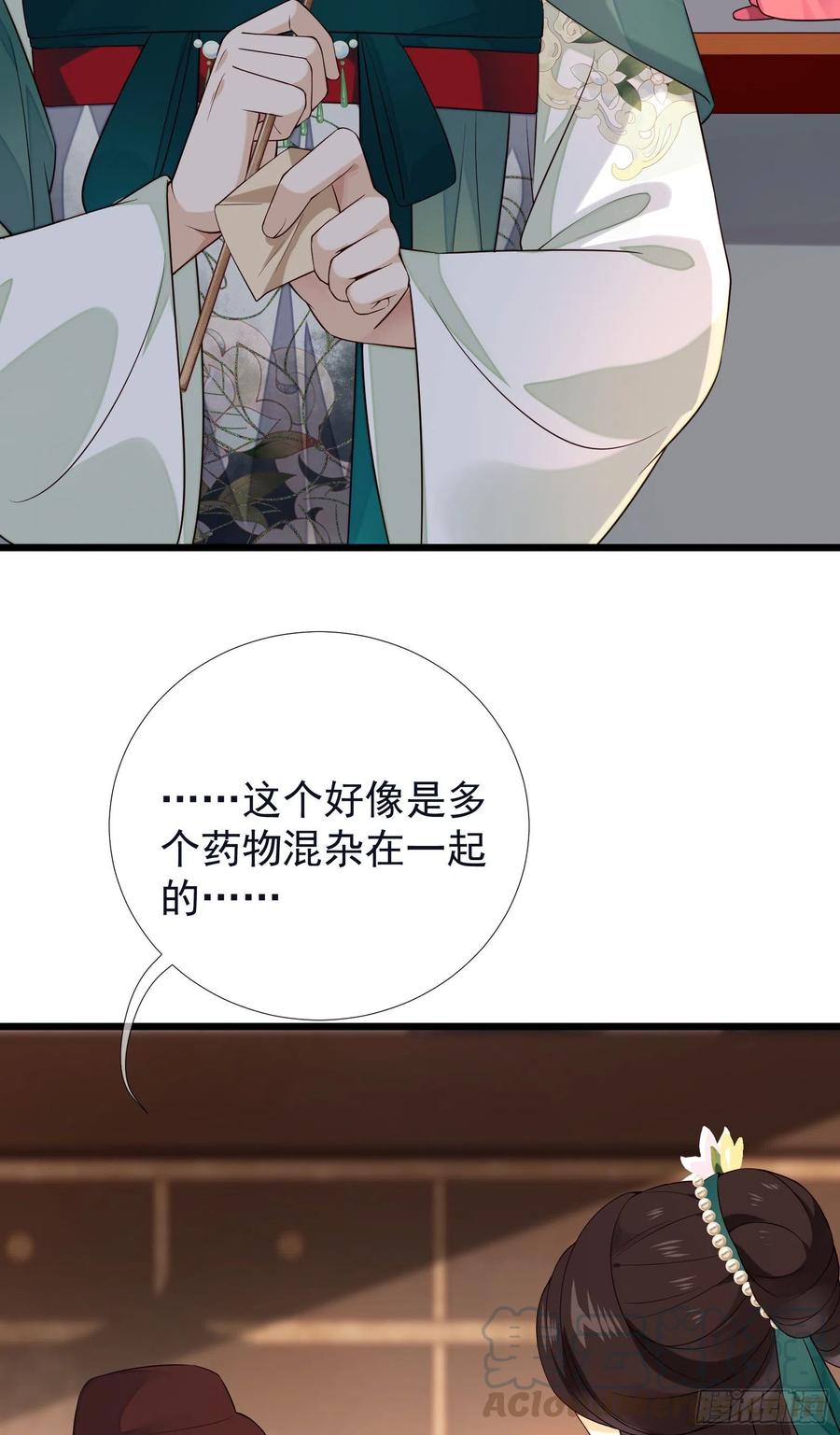 第64话 会死人的！-第66话