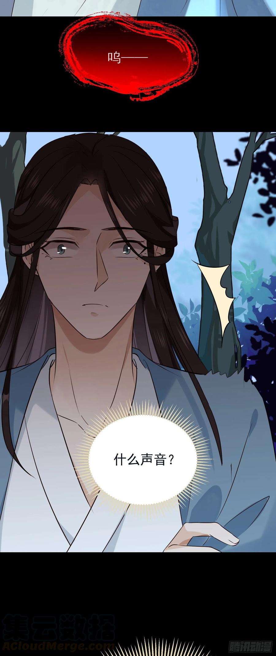 第66话 活该-第68话