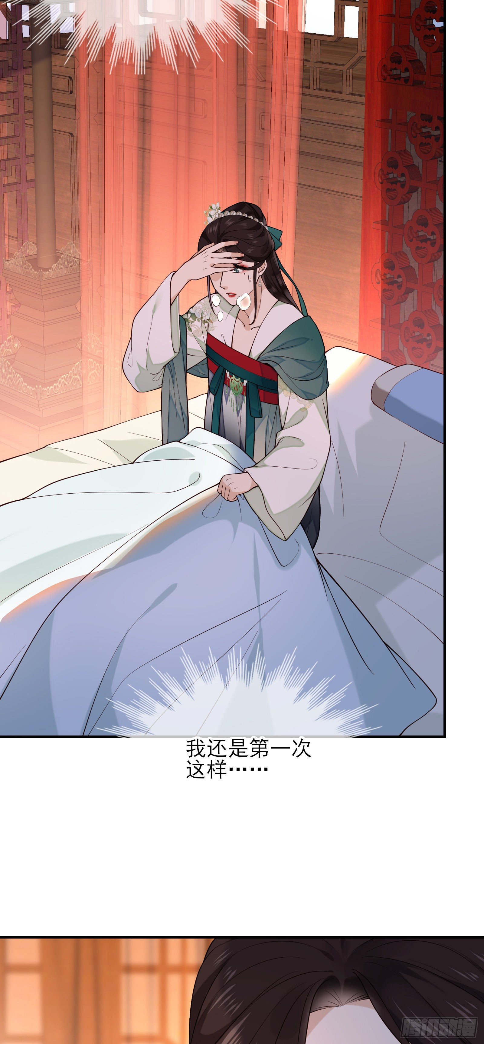 第68话 因为我喜欢你-第70话