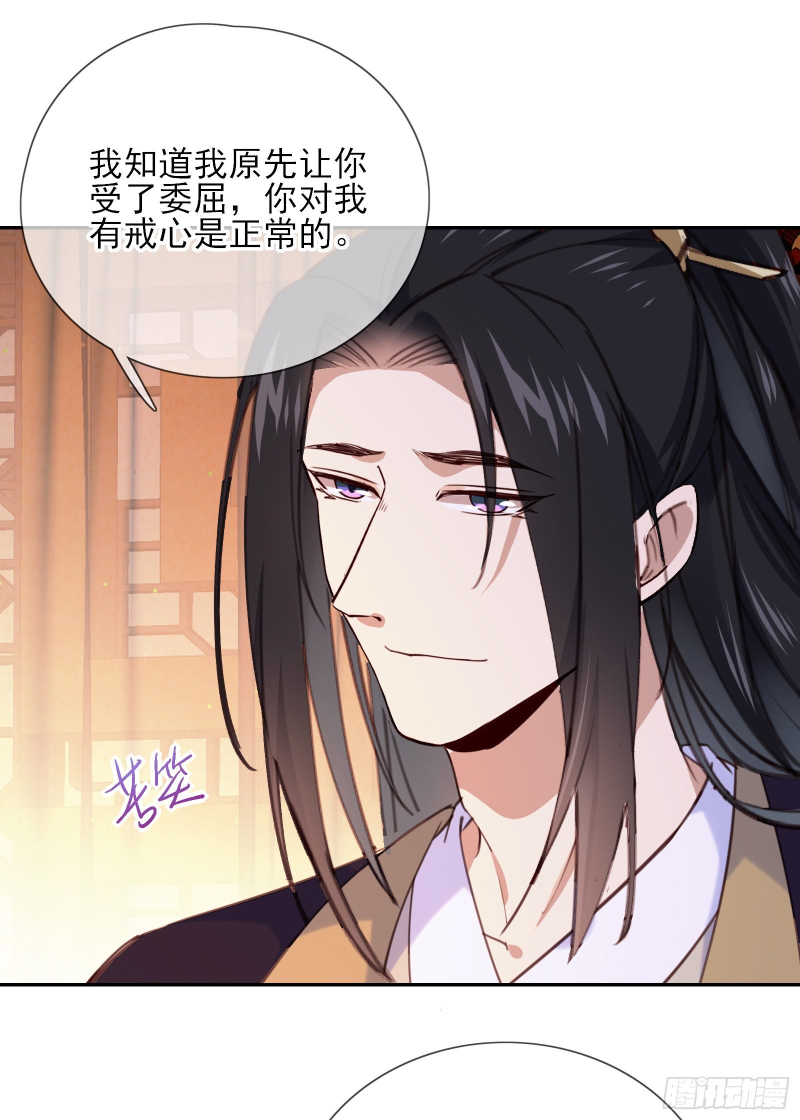 第68话 因为我喜欢你-第70话