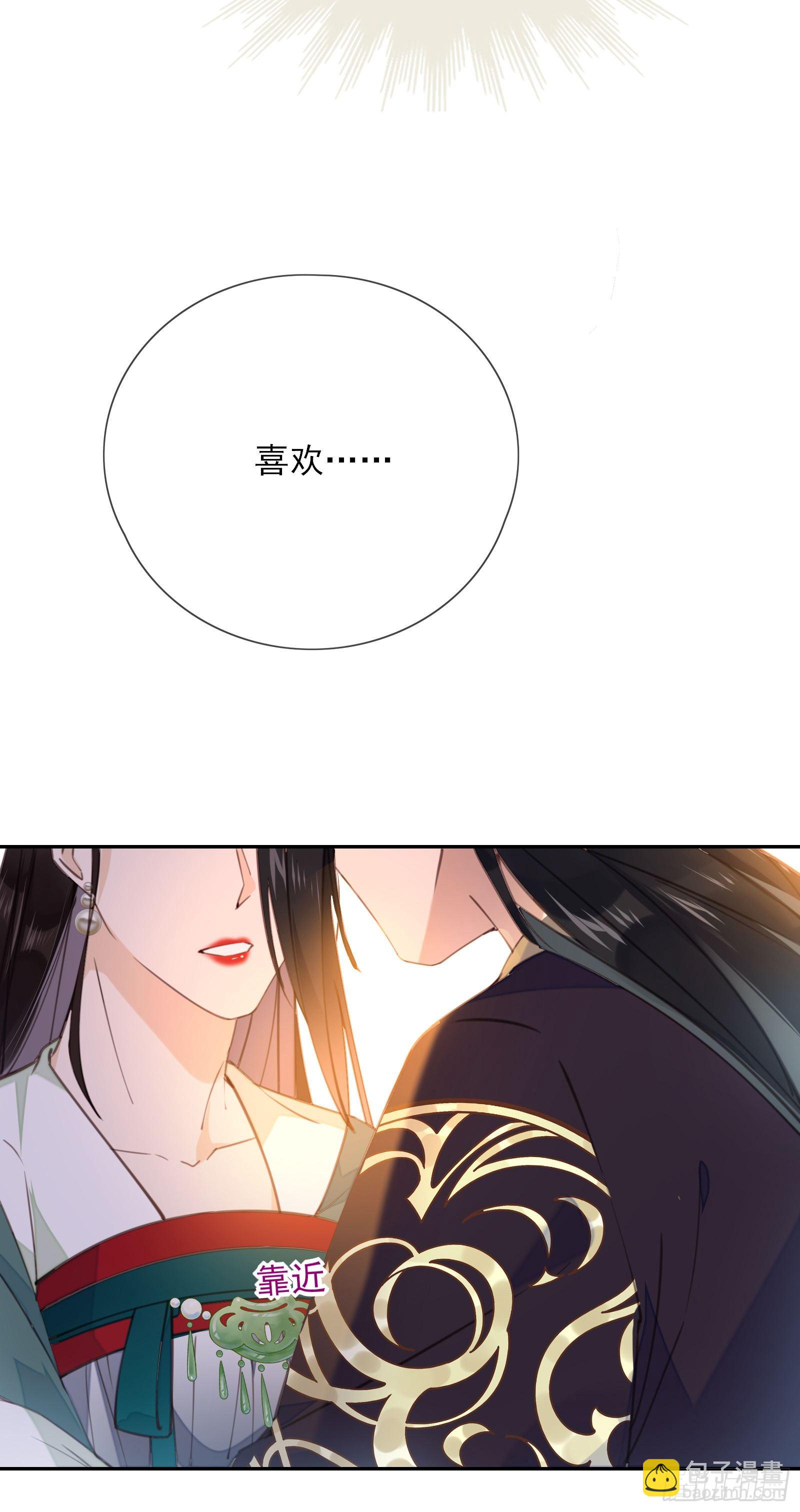 第68话 因为我喜欢你-第70话