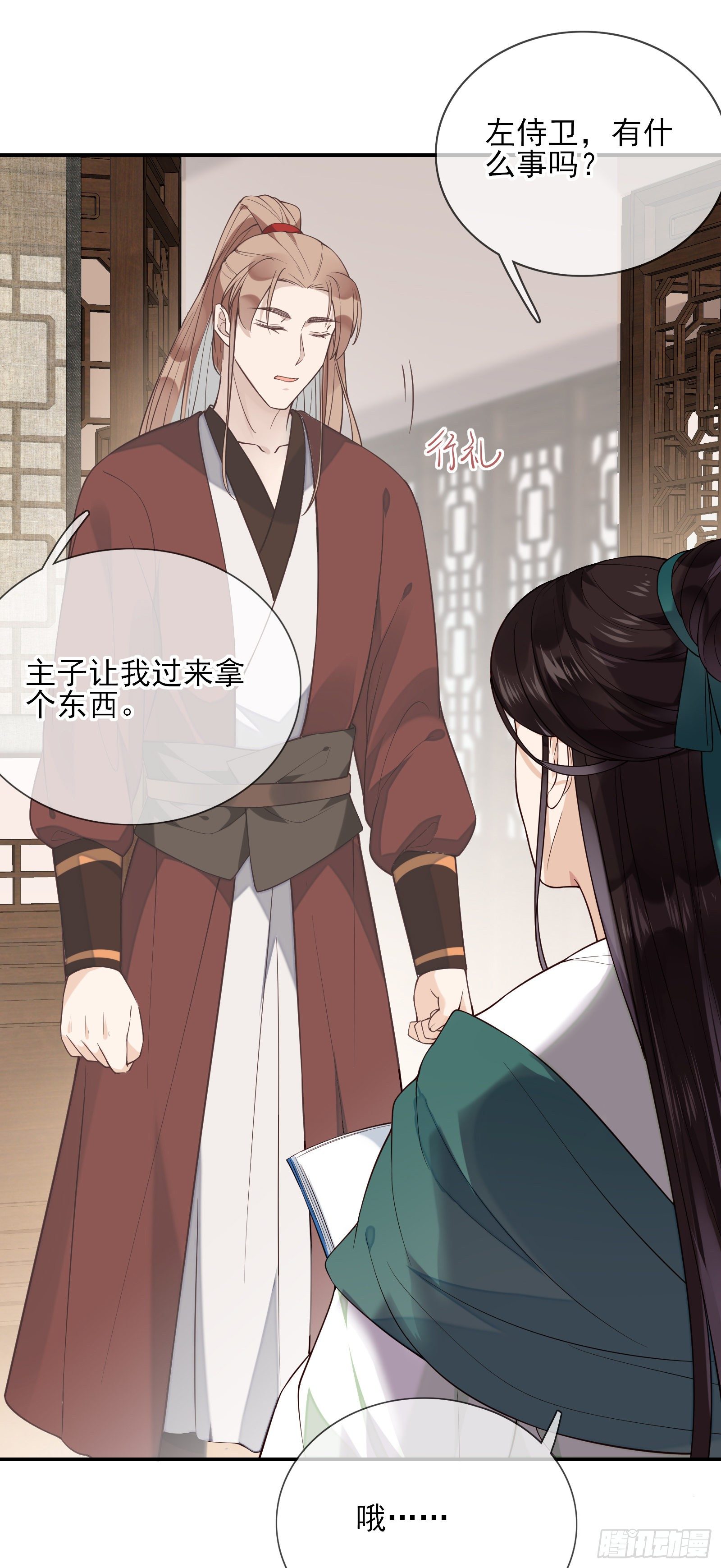 第68话 因为我喜欢你-第70话