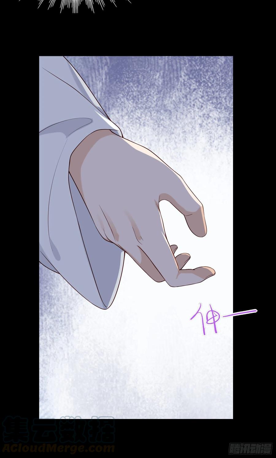 第70话 摸摸~~~七夕快乐-第72话