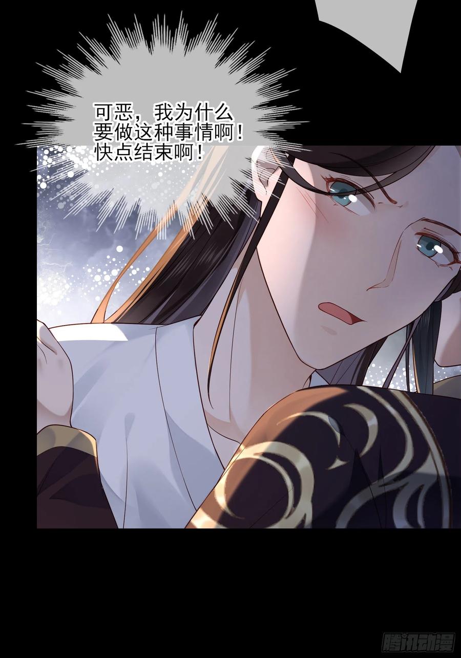 第70话 摸摸~~~七夕快乐-第72话