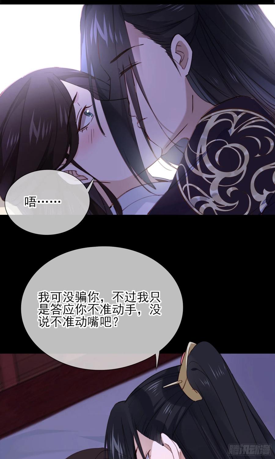 第70话 摸摸~~~七夕快乐-第72话