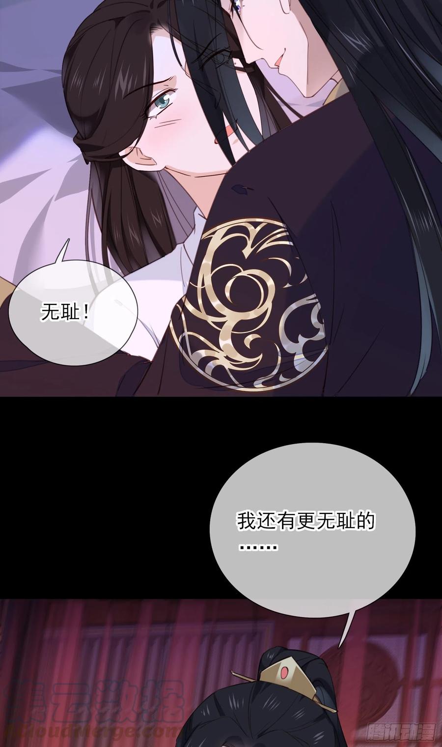 第70话 摸摸~~~七夕快乐-第72话