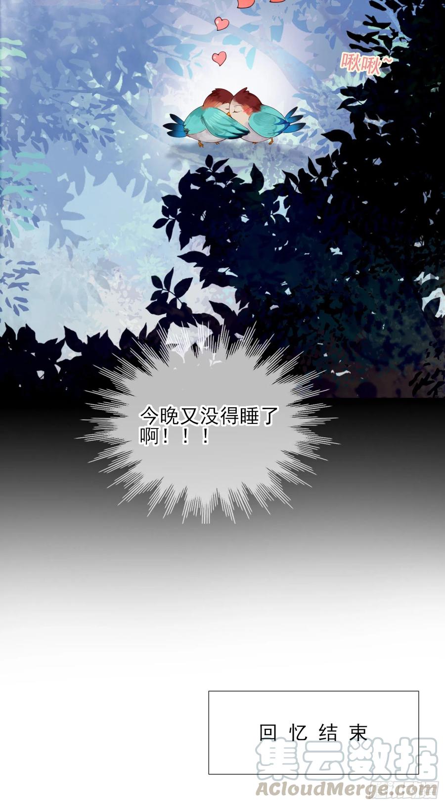 第70话 摸摸~~~七夕快乐-第72话