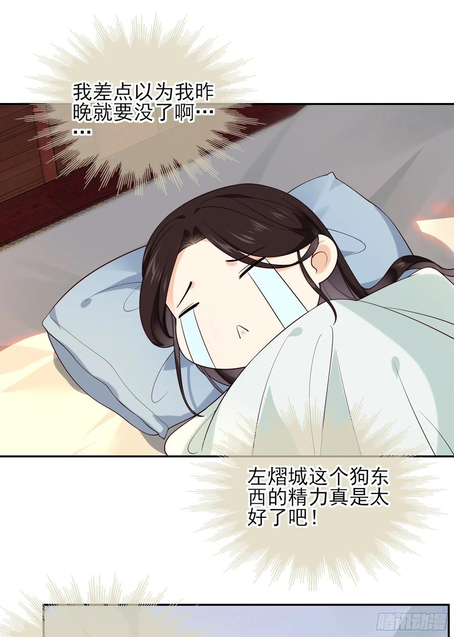 第70话 摸摸~~~七夕快乐-第72话