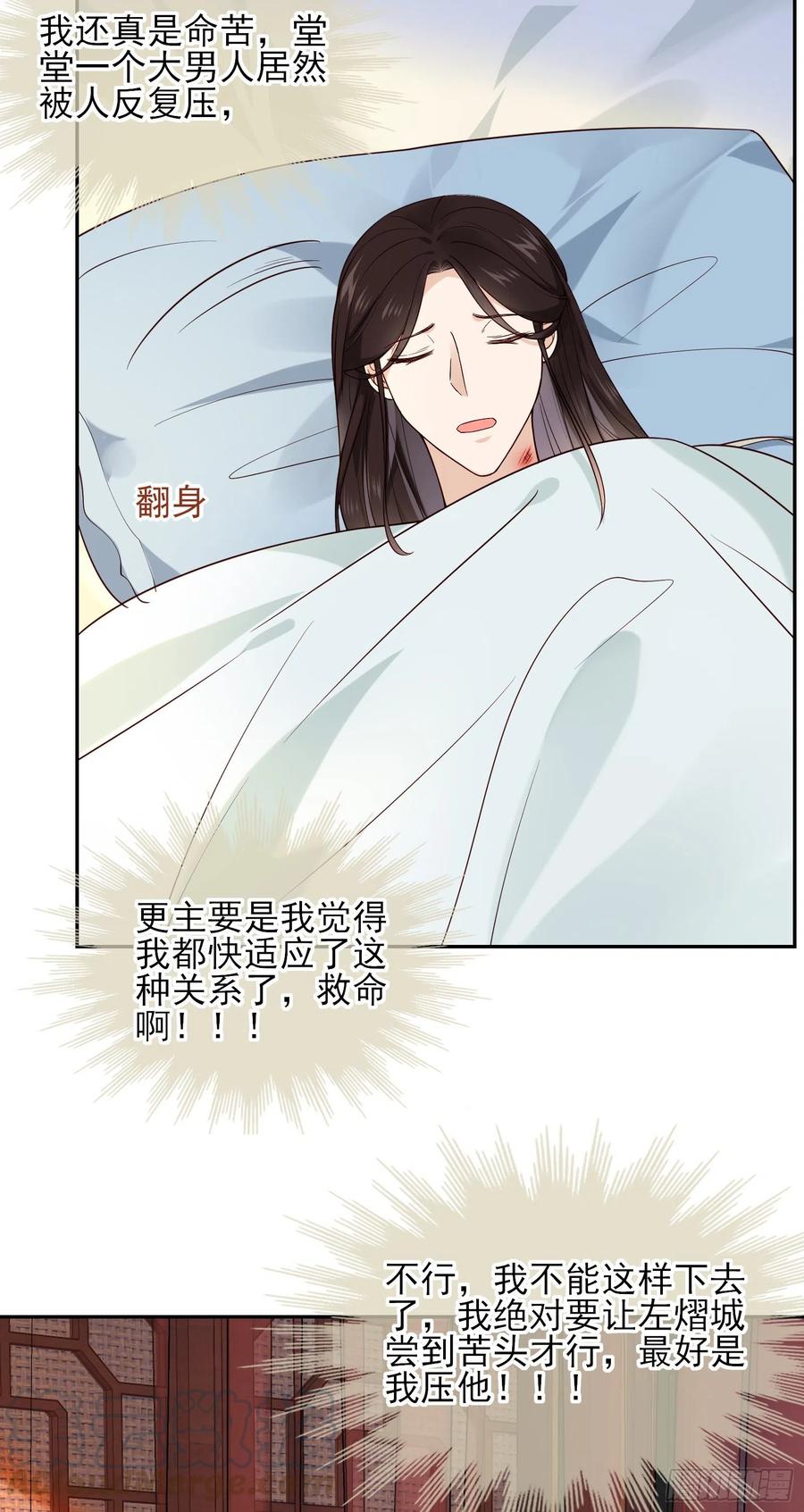 第70话 摸摸~~~七夕快乐-第72话