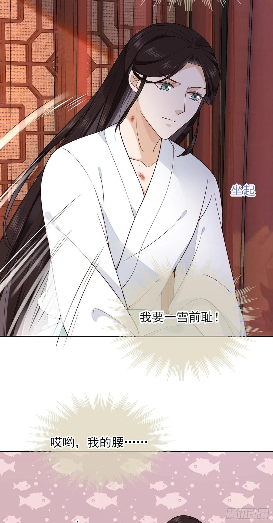 第70话 摸摸~~~七夕快乐-第72话
