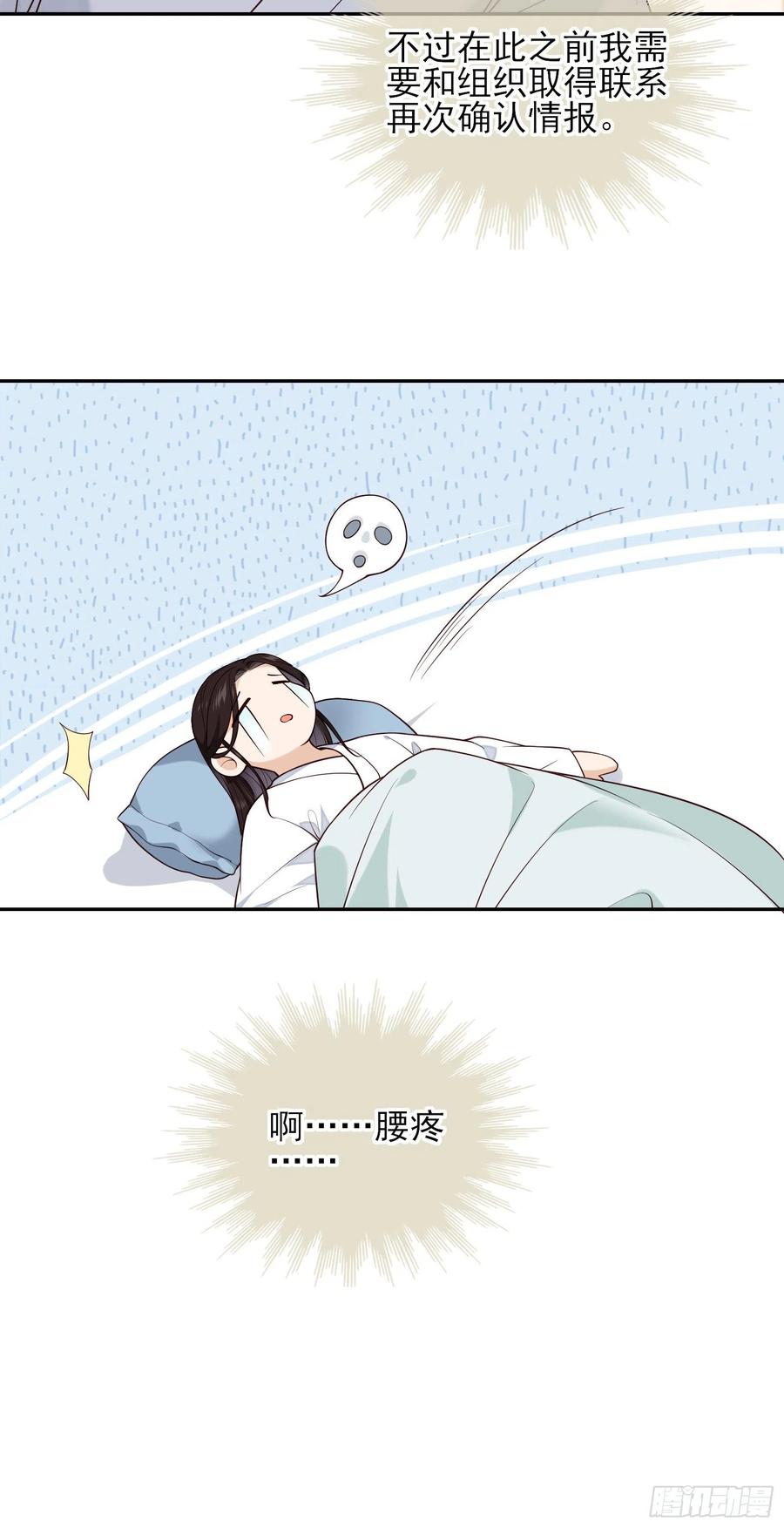 第70话 摸摸~~~七夕快乐-第72话