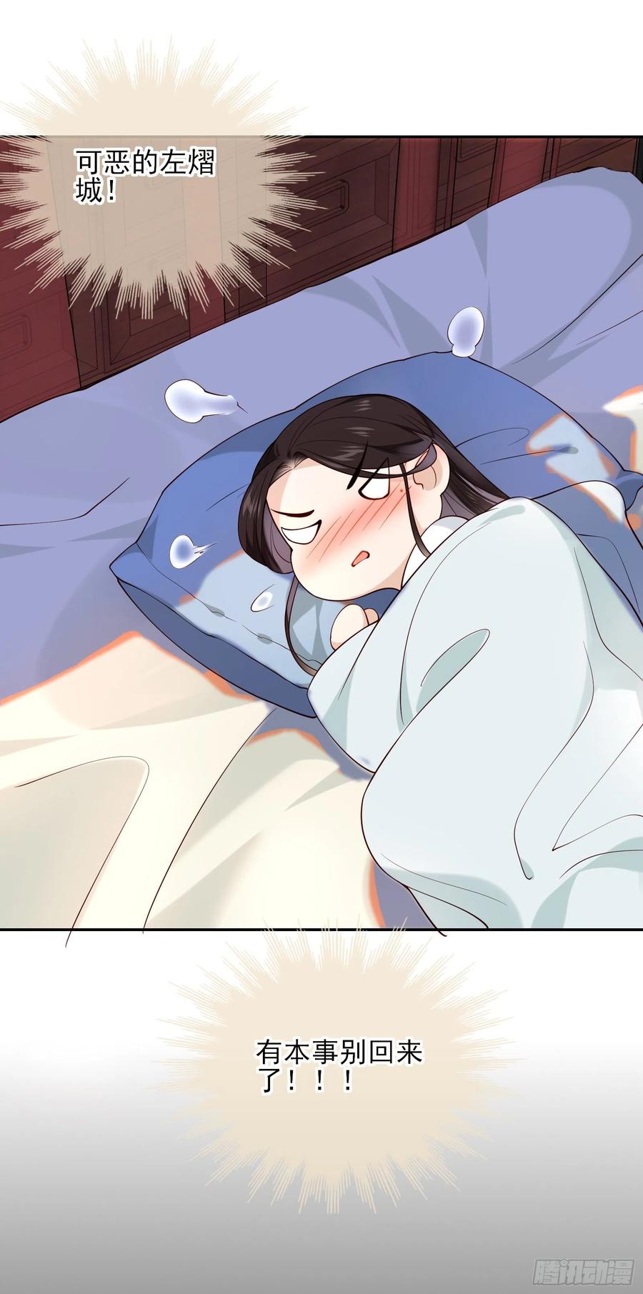 第70话 摸摸~~~七夕快乐-第72话