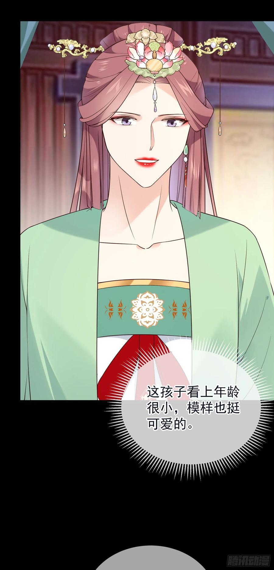 第72话 缺小阔爱嘛？-第74话