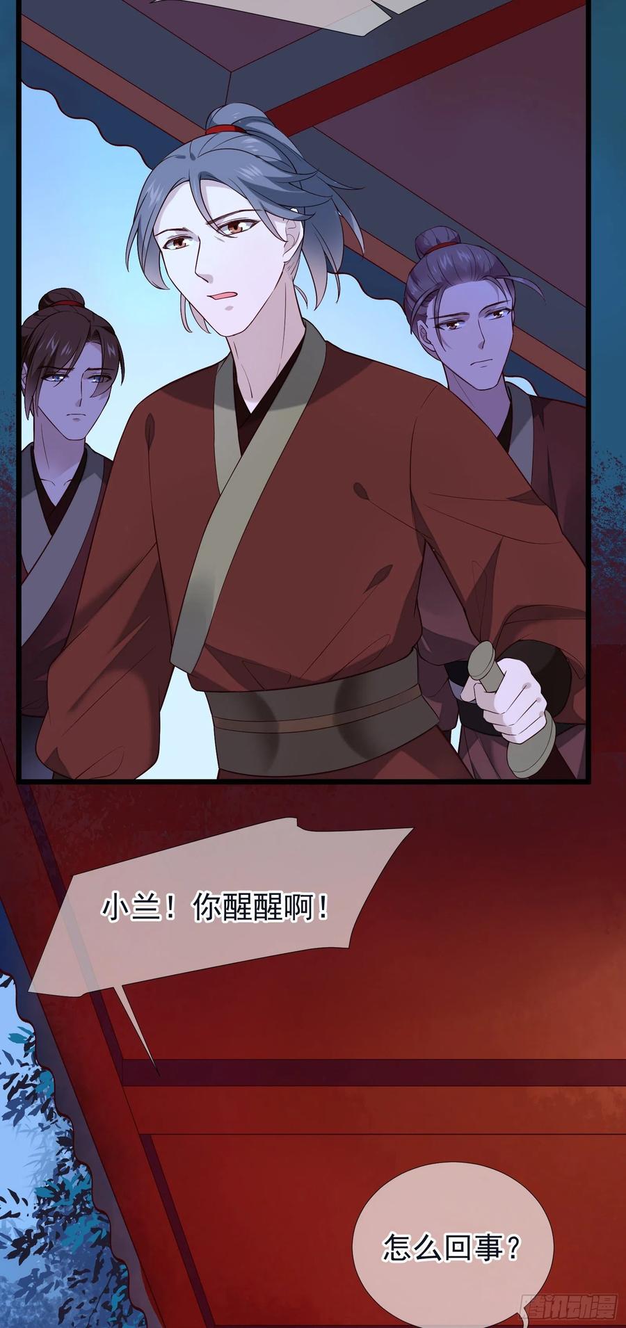 第74话 想要活下去-第76话