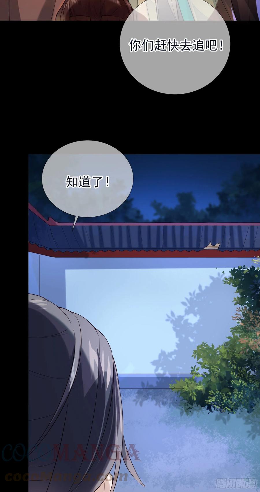 第74话 想要活下去-第76话