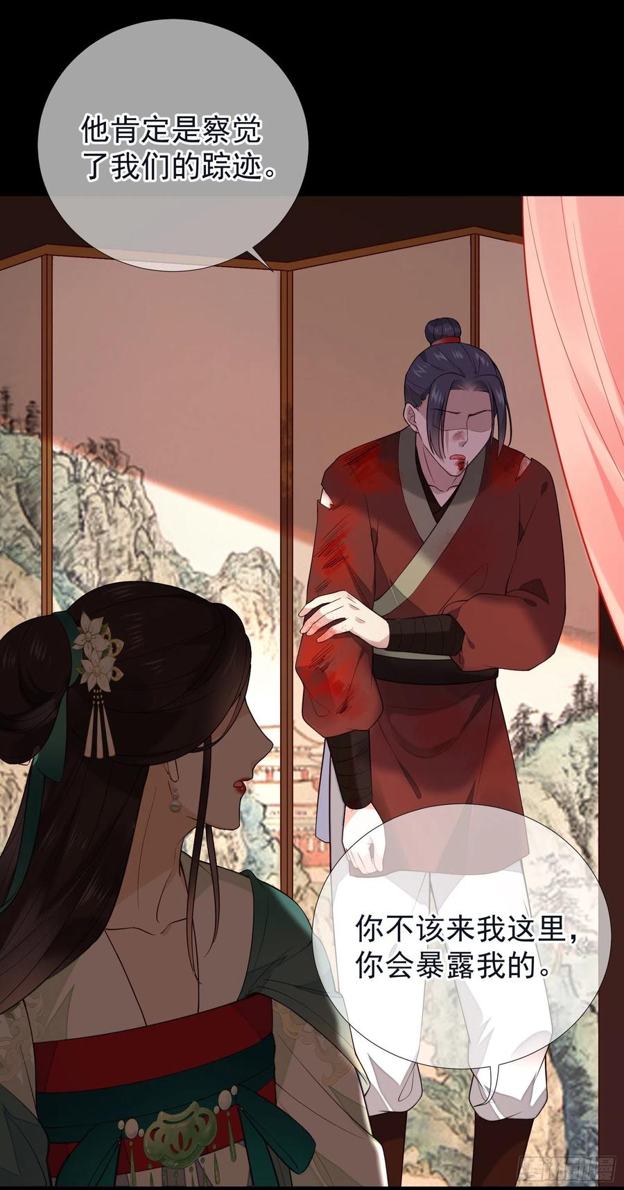 第74话 想要活下去-第76话