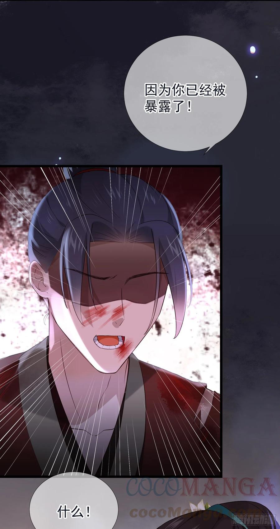 第74话 想要活下去-第76话
