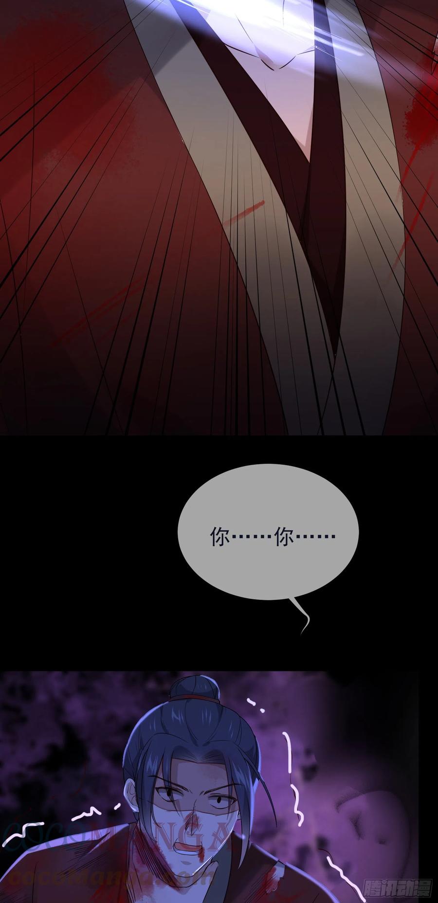 第74话 想要活下去-第76话
