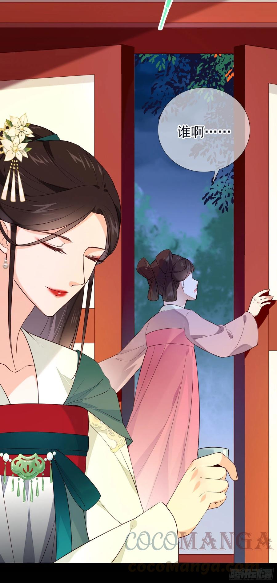 第74话 想要活下去-第76话